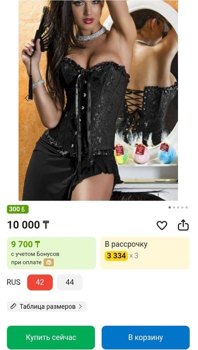 Женский корсет продам