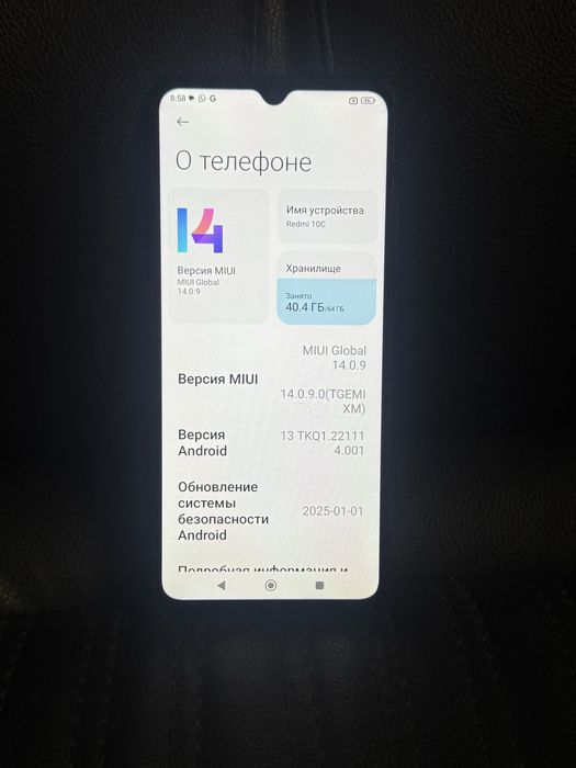 Redmi 10С 4/64 продам