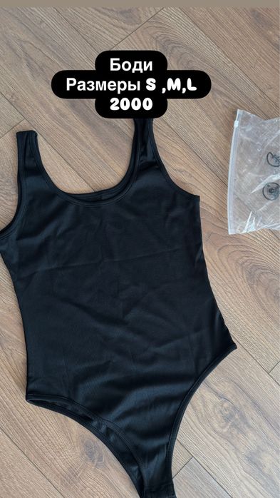 Продам вещи новые