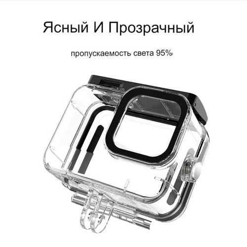 Telesin аквабокс для GoPro HERO 13/12/11/10/9. Есть доставка