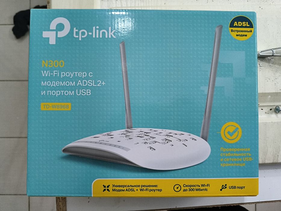 Модем Wi-fi  ротер
