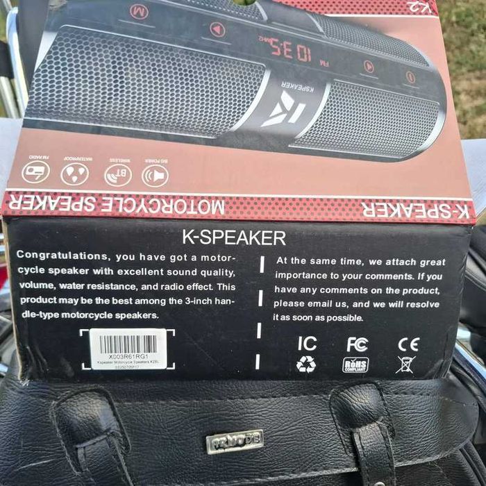 Boxa audio moto, cruiser/choper