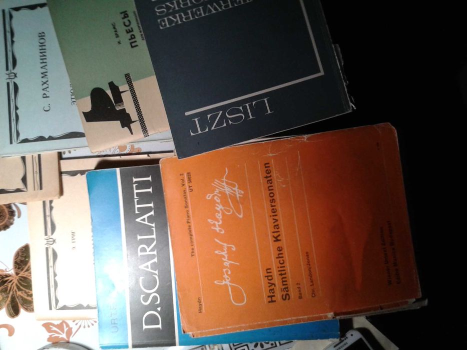 Музыкальная литература, ноты для преподоввтелей