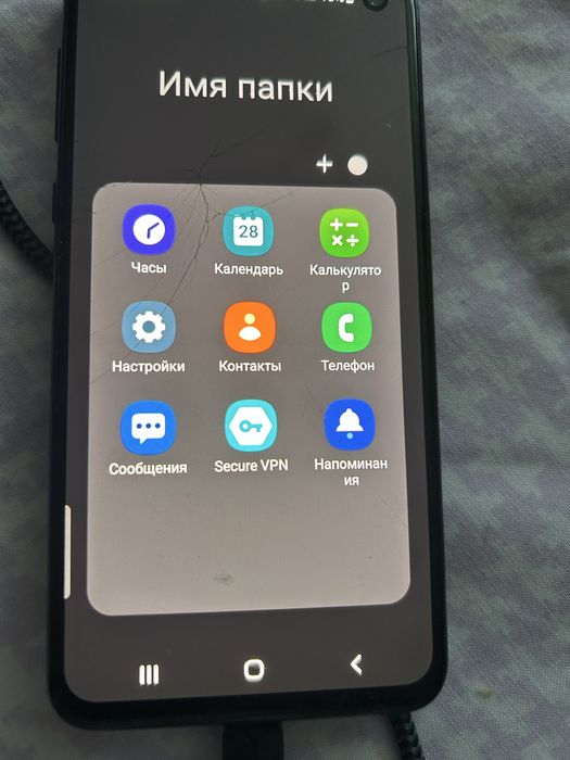 Samsung s10e 128gb