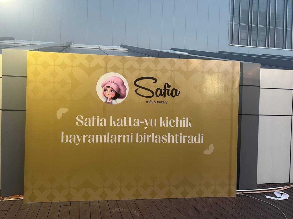 Продается Баннер, Банер, Nakleyka Baner Оракал, Orakal Реклама | Буква