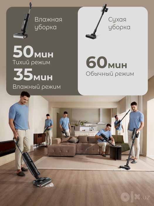 Пылесос H12 Dual Flex Reach, 6в1, беспроводная уборка, влажная и сухая