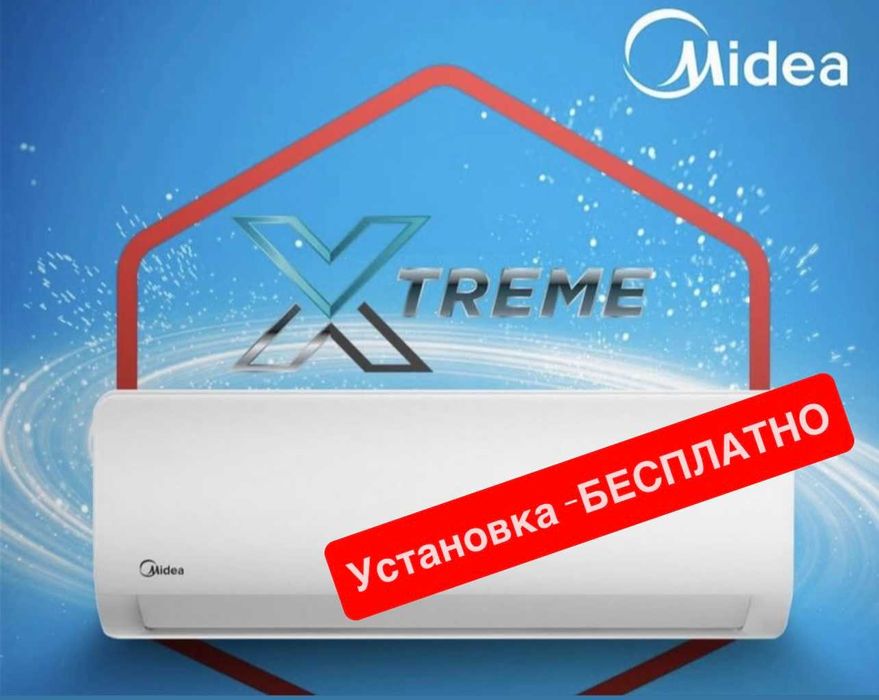 Шоу- рум MIDEA кондиционер ALBA- 18,000 Btu / wi-fi / inverter
