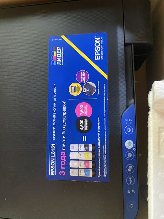 Принтер EPSON L3256