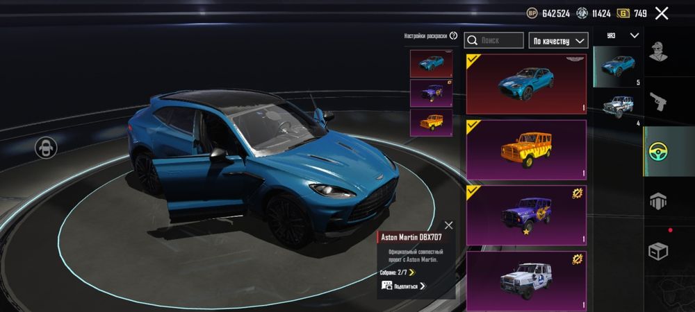 Аккаунт продам сам покупал