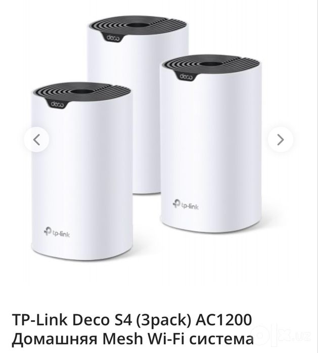 Deco S4R 3 pack в хорошем состоянии
