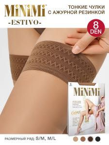 Чулки черные женские