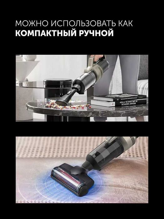 Вертикальный моющий пылесос Polaris PVCW 6070
