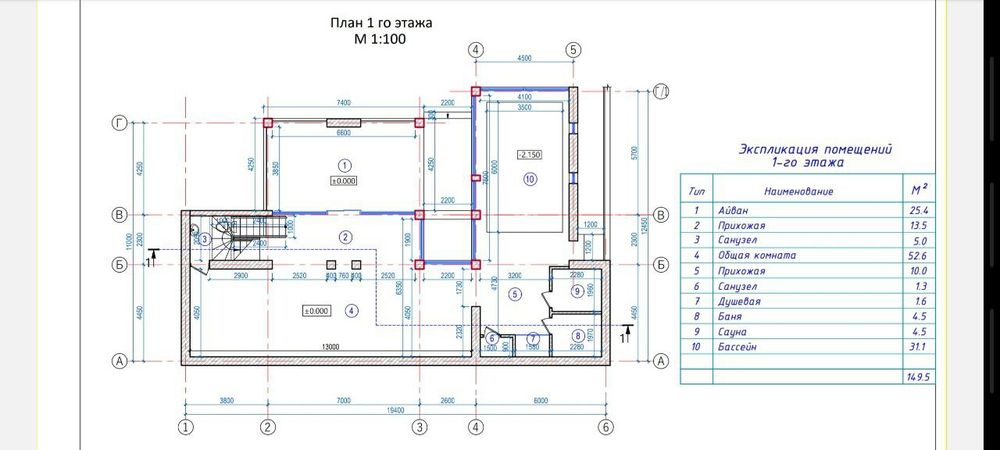 Продается Дача Бостанлик РУВД