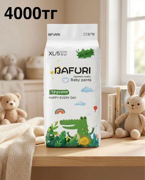 Бафури трусики подгузники