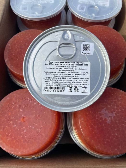 Заводская икра от производителя на Сахалине
