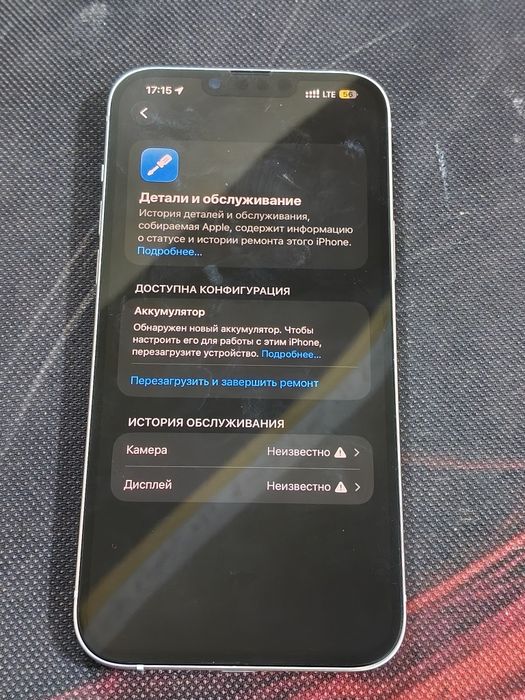 iphone 14 plus white