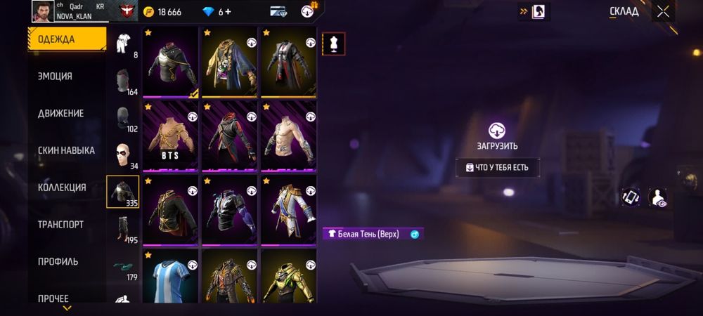 Акк сатылады обмен бар