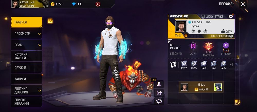 Фф олд акк обмен бар бағасы 3500 ватсапқа жазыңыз