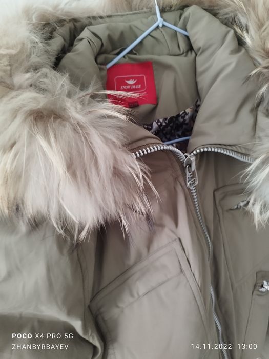 Одежда женская куртка