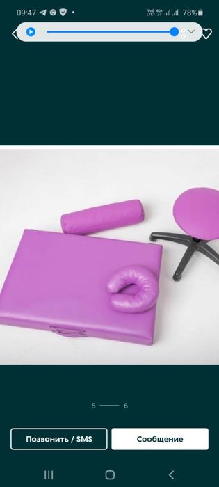 Кушетка Кушетка Кушетка