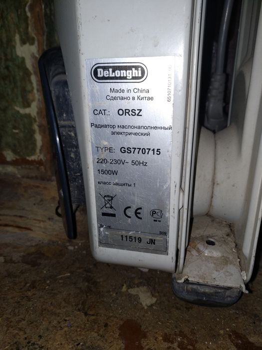 Продам масляный обогреватель