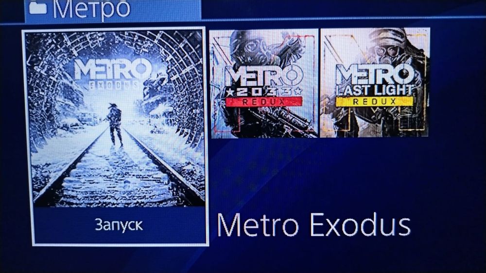 Ps4 slim с нескольками игр