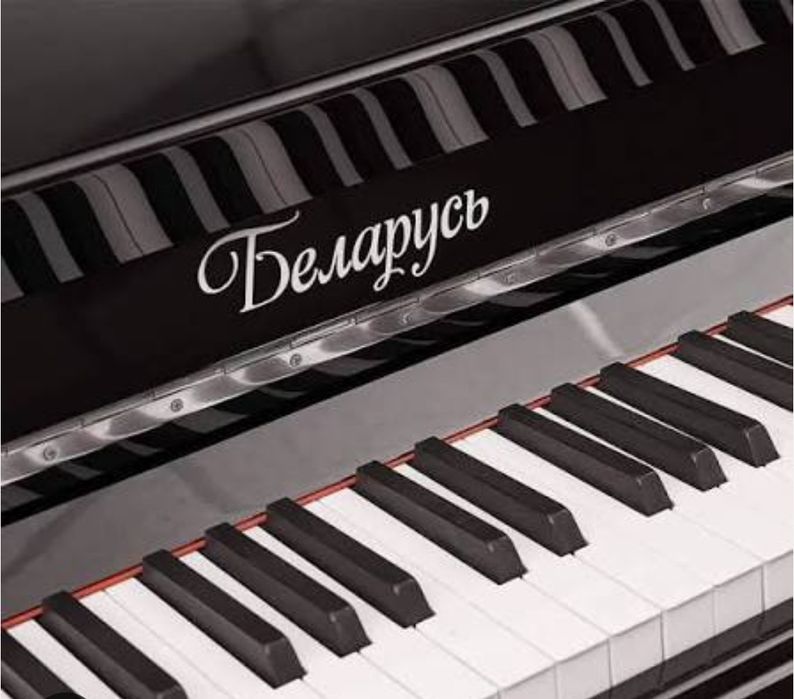 Продаём пианино Беларусь