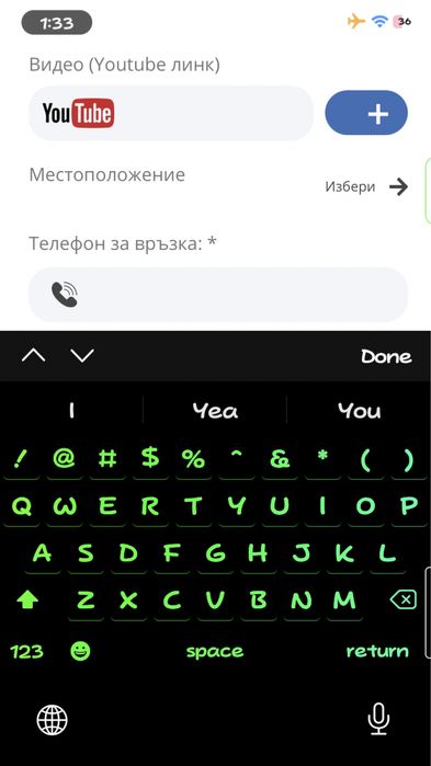 Iphone 8 в отлично състояние