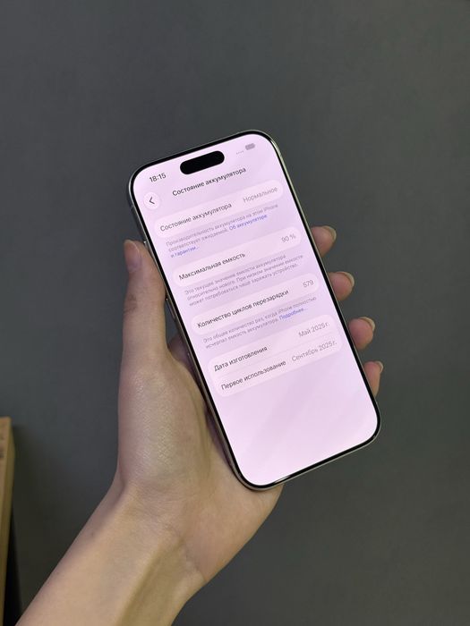 Iphone 16 Pro 128 GB | Mobile Zone
