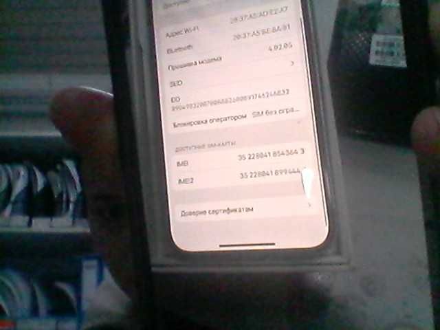 : Apple iPhone 13 ном лота 917593