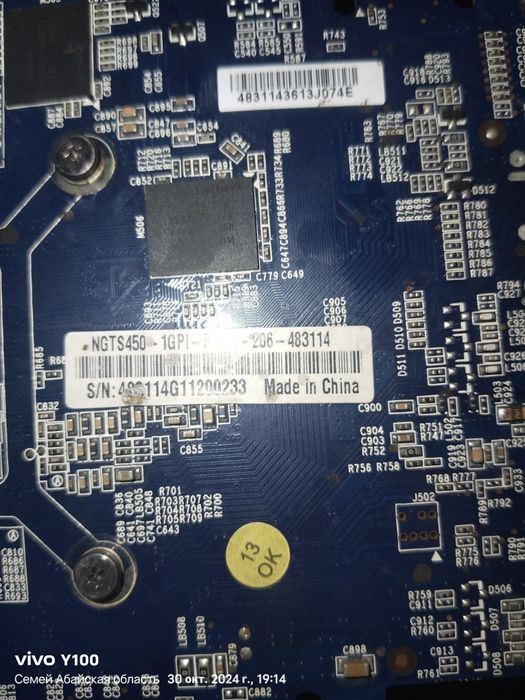 Продам запчасти для ПК