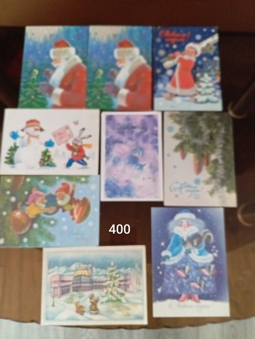 Открытки , открытки.