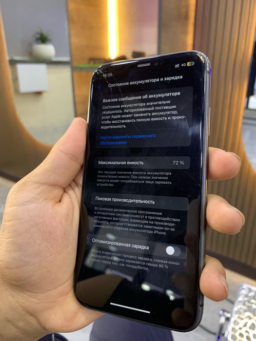 iphone 11 с гарантей