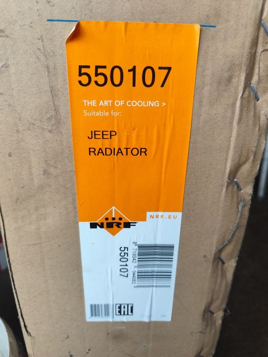 Воден радиатор...