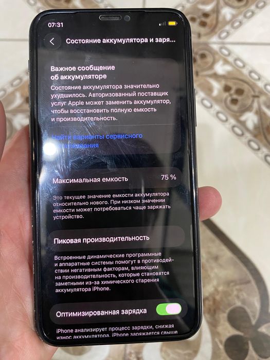 Айфон 11про сатылады