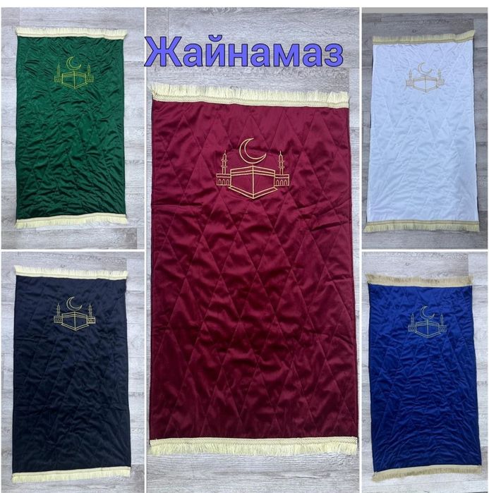 Продаю Жайнамаз в Астане