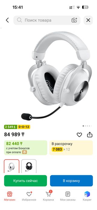 Продается полный сетам для игр