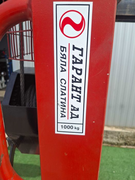 Ръчен стакер до 1000 кг