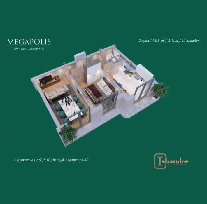 2-х комнатная квартира