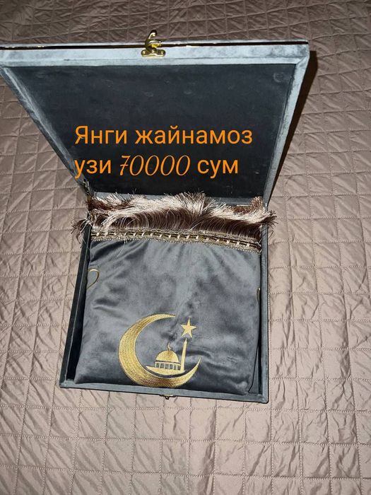 Срочно сотилади жойнамоз янги