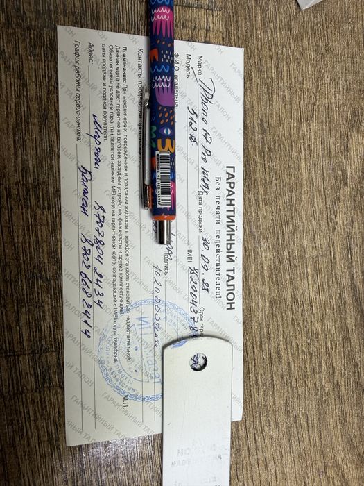 Продам iphone 17 pro max 512