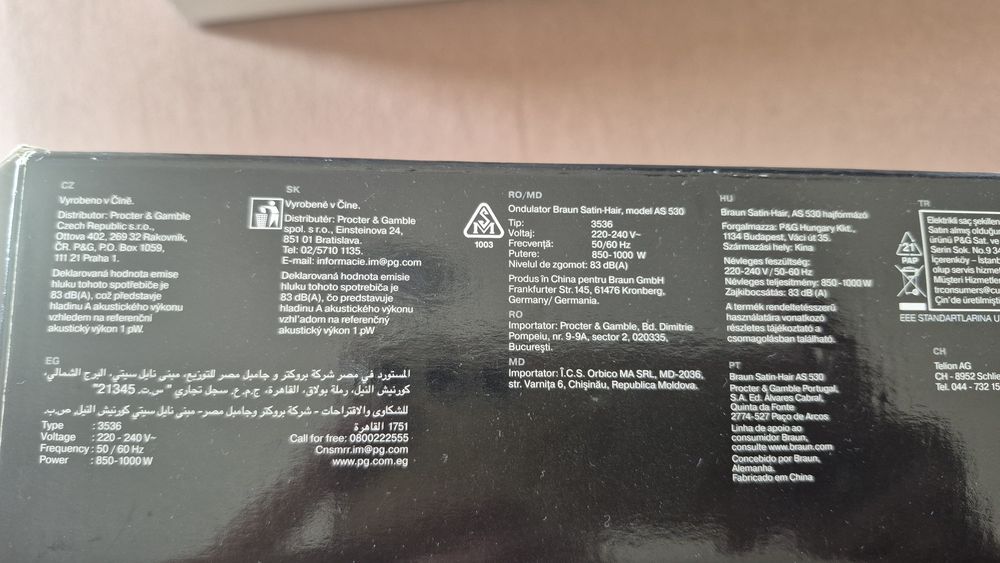 Четка с горещ въздух Braun Satin Hair 5 с функция за пара