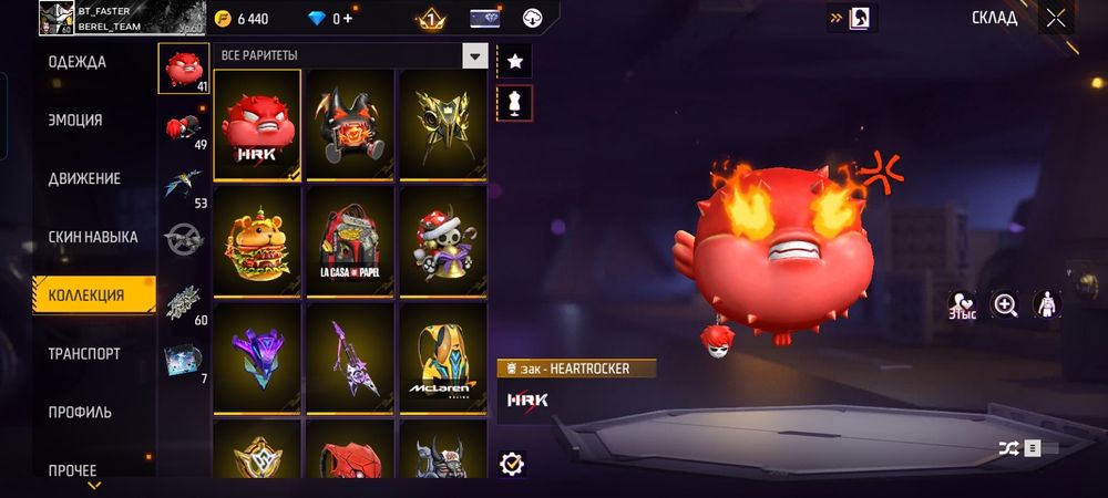 Фри фаер акаунт   цена: 7000