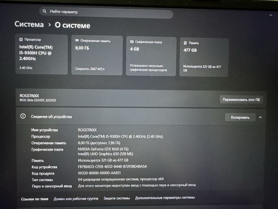 Asus ROG Strix G531GT_G531GT