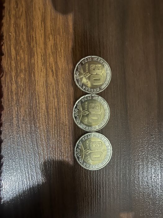 Продам очень редкие монеты