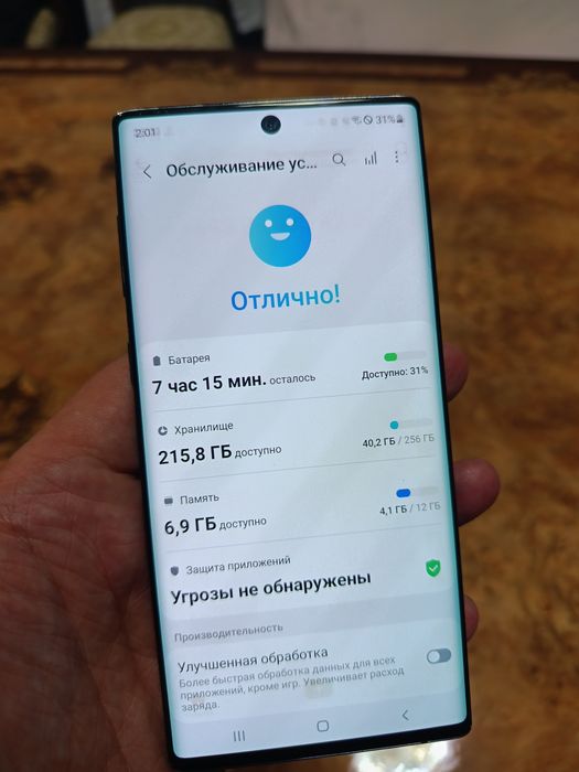 Samsung note 10 5G 12/256 karea srochni