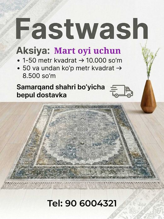 Fastwash || Samarqand || gilam yuvish