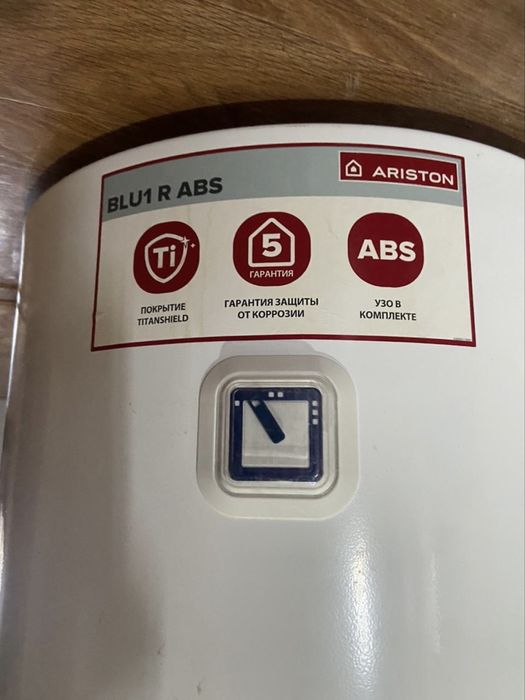 Водонагреватель Аристон