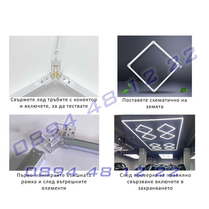 LED осветление таван гараж триъгълни светлини лед шоу руум ярка