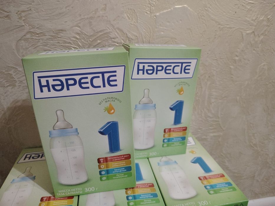 Смесь Нәресте 1 .
